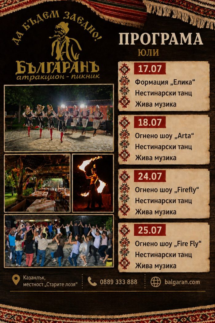 viber_изображение_2026-07-21_15-54-12-075